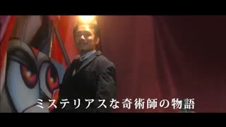 Shoujo tsubaki 2016 trailer