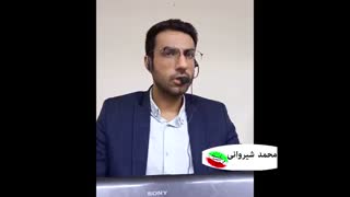 قطار شهری کرمانشاه