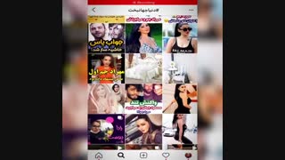 از این دو نفر دوری کن....!