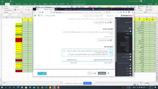 ایجاد کار و کسب الکترونیکی 10