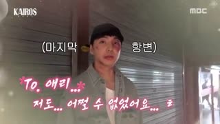 پشت صحنه قسمت اول و دوم سریال کایروس