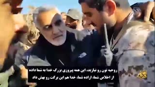 سردار سپهبد شهید حاج قاسم سلیمانی در جمع مدافعان حرم و روحیه‌دادن سردار به آنها پیش از نبرد