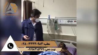 فیلم واقعی جراحی مرد جوان و نجات او از معلولیت و وابستگى به ویلچر