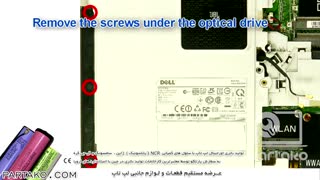 بازکردن لولا وتعویض Laptop Dell Inspiron N5110