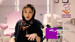 چه زمانی پزشک انجام کولپوسکوپی را ضروری میبیند