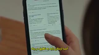قسمت 7 بی صداقت - sadakatsiz  با زیرنویس فارسی چسبیده