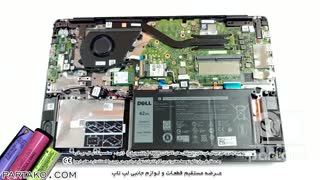باز کردن باتری لپ تاپ Dell Vostro 5590 به همراه آموزش رایگان