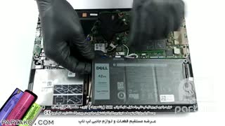 باز کردن باتری لپ تاپ Dell Vostro 5490 به همراه آموزش رایگان