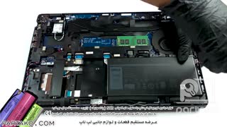 باز کردن باتری لپ تاپ Dell Precision 3540 به همراه آموزش رایگان