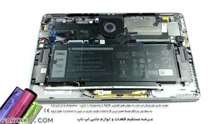 باز کردن باتری لپ تاپ Dell Latitude 7400  به همراه آموزش رایگان