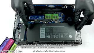 باز کردن باتری لپ تاپ Dell Latitude 5400 به همراه آموزش رایگان