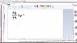 تمرین اضافه فصل دوم