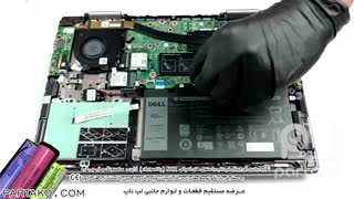 باز کردن باتری لپ تاپ Dell Inspiron 14 5491  به همراه آموزش رایگان