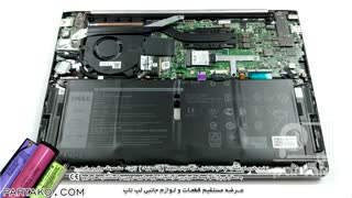 باز کردن باتری لپ تاپ Dell Inspiron 13 7391 به همراه آموزش رایگان