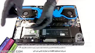 باز کردن باتری لپ تاپ Dell G7 17 7790 به همراه آموزش رایگان
