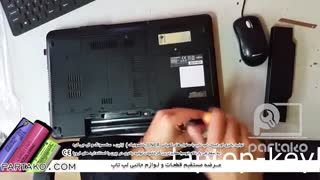 باز کردن باتری لپ تاپ LENOVO G50 Z50 به همراه آموزش رایگان