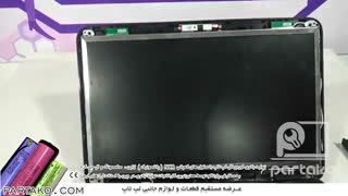 بازکردن لولا وتعویض Laptop Dell Vostro 1440 1450 1550 2520 2420