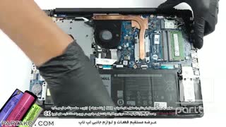 باز کردن باتری لپ تاپ Dell Inspiron 15 3593به همراه آموزش رایگان