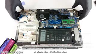 باز کردن باتری لپ تاپDell Inspiron 15 5584 به همراه آموزش رایگان