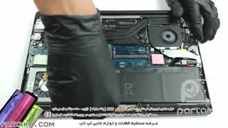 باز کردن باتری لپ تاپ Dell Precision 5540 به همراه آموزش رایگان