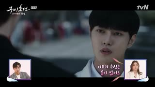 سریال  افسانه نه دم قسمت ویژه 1+ زیرنویس فارسی  (پشت صحنه و مصاحبه)