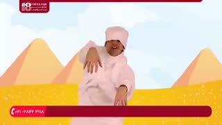 آموزش شعر مخصوص جشن هالووین | bounce patrol