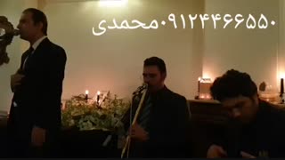مداحی با نی و اکو در بهشت زهرا/09124466550