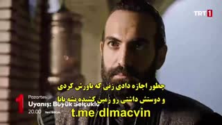 زیرنویس چسبیده قسمت 9 سریال ترکی بیداری سلجوقیان بزرگ قسمت 9 Uyanis Buyuk Selcuklu