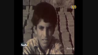 با خاک تا خاک