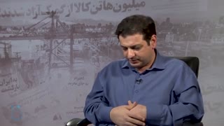 Raefipour-Barresie_Tahavolate_Siasie_Akhir-Tehran-1399.08.28-[www.MahdiMouood.ir]