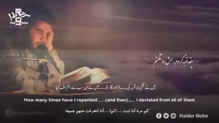 خدایا کمک کن (مناجات) میثم مطیعی | مترجمة للعربیة | English Urdu Subtitles