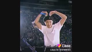 ترو جدت نگو