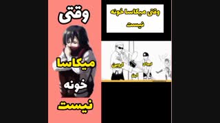 اخ اخ خداااااا دلم خنک شد XD