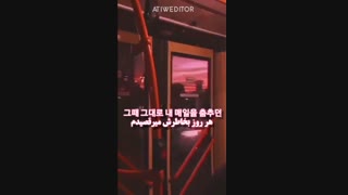 ادیت آعستیک ¹دقیقه از لیریک you nevr now  از بلک پینک^^✿♡