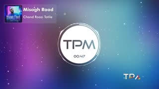 Misagh Raad - Chand Roozi Tatile New Track || میثاق راد - آهنگ جدید چند روزی تعطیله