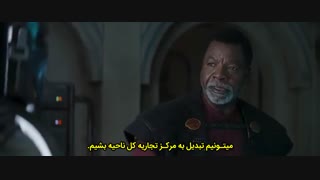 قسمت چهارم فصل دوم سریال ماندالورین The Mandalorian