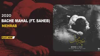 Mehrab & Saheb - Bache Mahal| OFFICIAL TRACK (مهراب , صاحب - بچه محل)