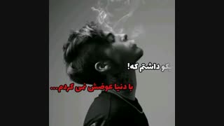 استوری برای واتساپ