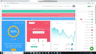 صرافی معتبر پی 98