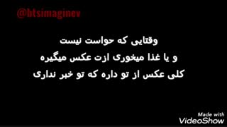 تصور کن هوسوک