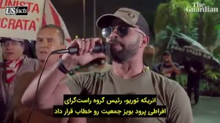 گزارشی از یک نبرد سرنوشت ساز؛ مستند گاردین از حال و هوای انتخابات در فلوریدا