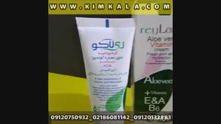 قیمت کرم آلوئه ورا کرم مرطوب کننده حاوی انواع ویتامین با خواص نرم کننده گی قوی پلاسماجت