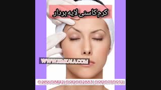 قیمت کرم لایه بردار خواص کرم لایه بردار شفاف کننده، ضد لک،کک و مک کلینیک پوست