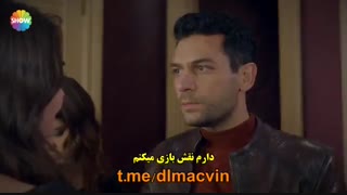 زیرنویس چسبیده قسمت 21 سریال رامو قسمت 21 Ramo دی ال مکوین 1080