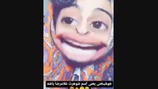 ای غلامرضا خخخخخ عالیه