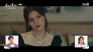 قسمت ویژه  افسانه نه دم