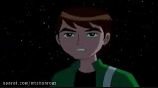 بن تن نیروی بیگانگان قسمت ۱۲