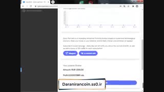 سایتی برای سرمایه گذاری و سپرده 1000 روبل هر روز جایزه