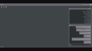 جلسه 1/9/99 از شیمی