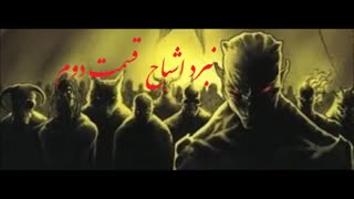 نازی ها نخستین کسانی بودند که دولت پنهان جهانی یهود را کشف کردند و با سیطره آن بر جهان به مبارزه برخاستند -شبکه ایرانگرایی نوین
